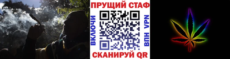Где купить наркоту Ужур COCAIN Меф мяу мяу А ПВП ГАШИШ