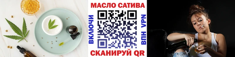Еда ТГК марихуана  Ужур 