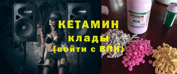 меф VHQ Абаза