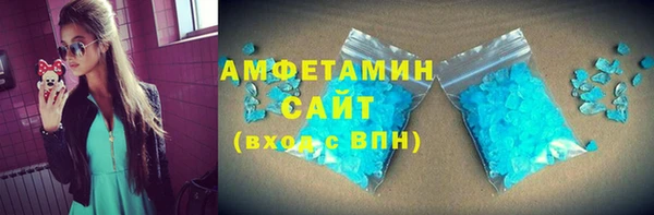 бутик Абинск
