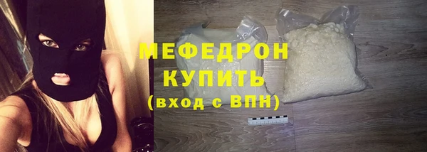 меф VHQ Абаза