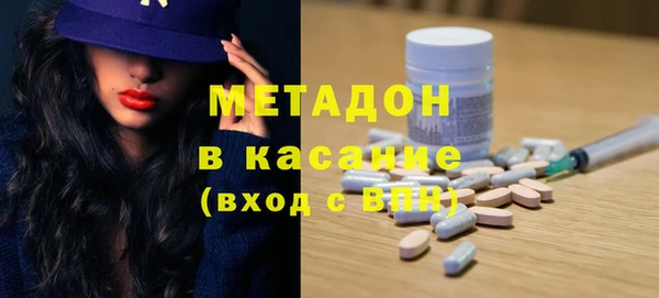 меф VHQ Абаза