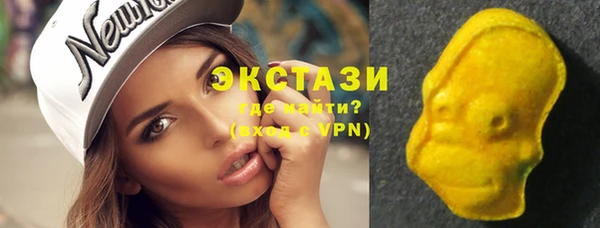 бутик Абинск