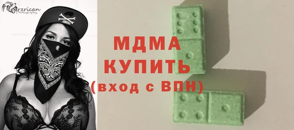бутик Абинск