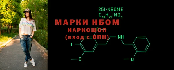 бутик Абинск