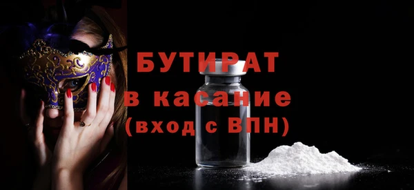 бутик Абинск