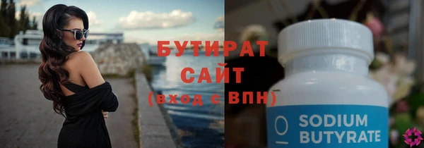 бутик Абинск