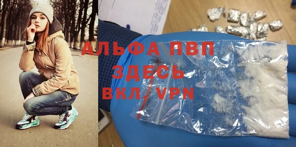 меф VHQ Абаза