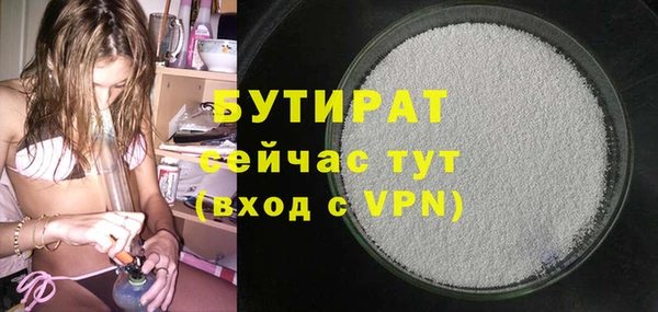 мефедрон Пестово