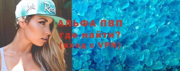 меф VHQ Абаза