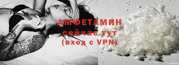 меф VHQ Абаза