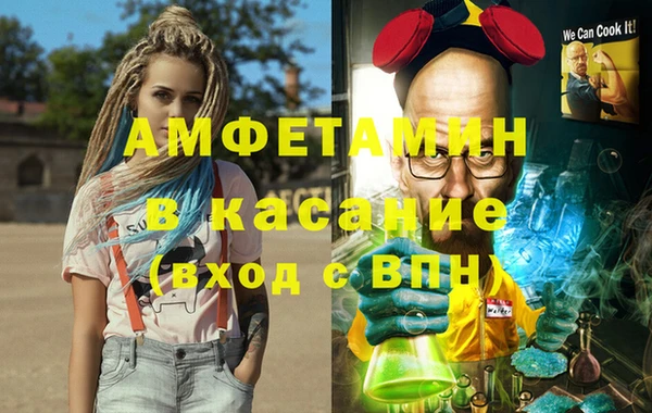 бутик Абинск