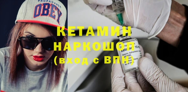 бутик Абинск