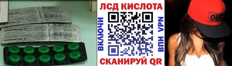 Лсд 25 экстази ecstasy  KRAKEN маркетплейс  Ужур  хочу  