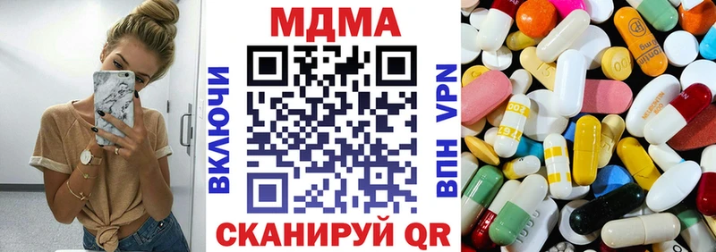 магазин  наркотиков  Ужур  МДМА VHQ 
