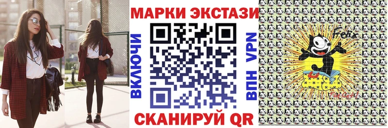 наркотики  Ужур  Марки N-bome 1500мкг 