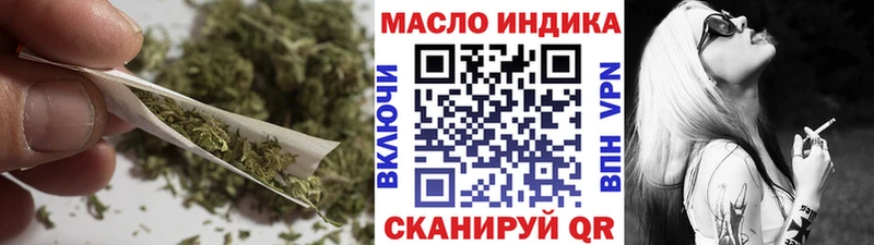 даркнет сайт Ужур ТГК гашишное масло