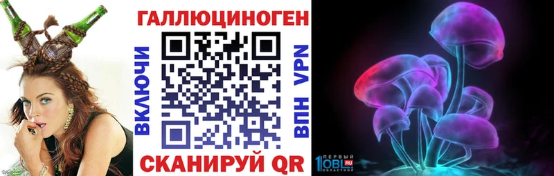 Псилоцибиновые грибы Magic Shrooms  даркнет официальный сайт  Ужур 